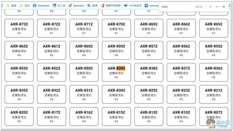 車牌易經數字|車牌選號工具｜附：車牌吉凶、數字五行命理分析 – 免 